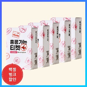 ♥팩젤벌크할인♥ 홍콩가는 티켓 마사지 핫 팩젤 모링가 4ml 10p x 5 (총 50p)